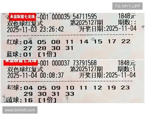 丹东双色球最新开奖结果今日揭晓