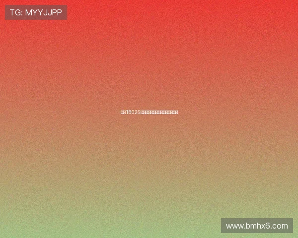 福彩18025期开奖结果公布，最新号码已揭晓